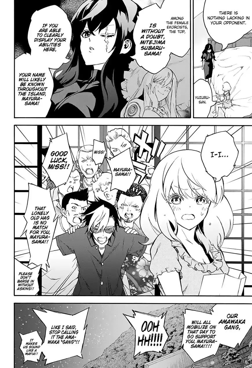 Sousei no Onmyouji Chapter 40 40